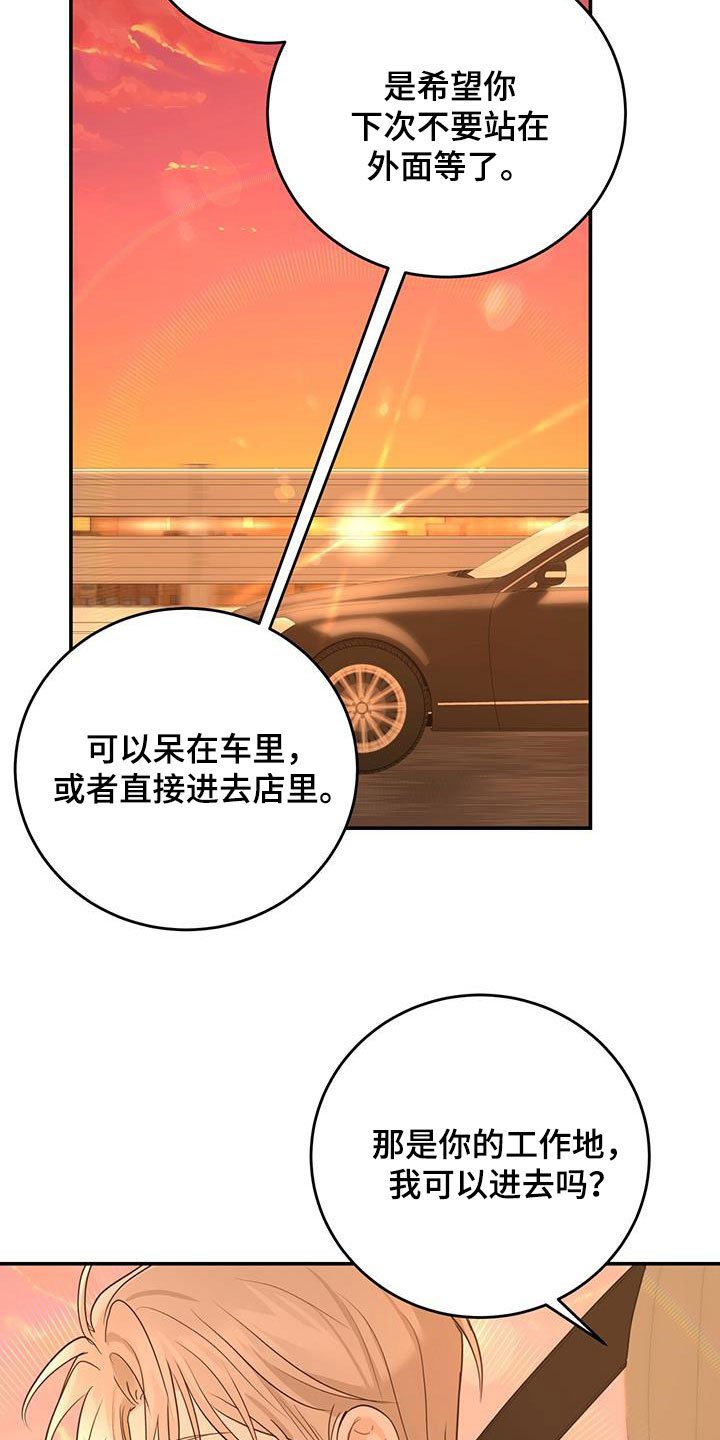 第50章：拉黑