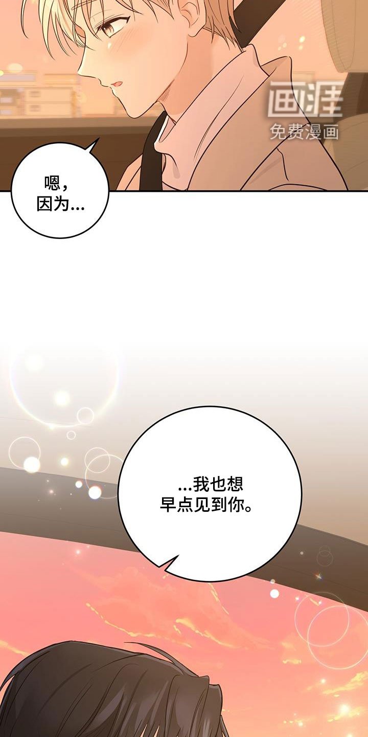 第50章：拉黑