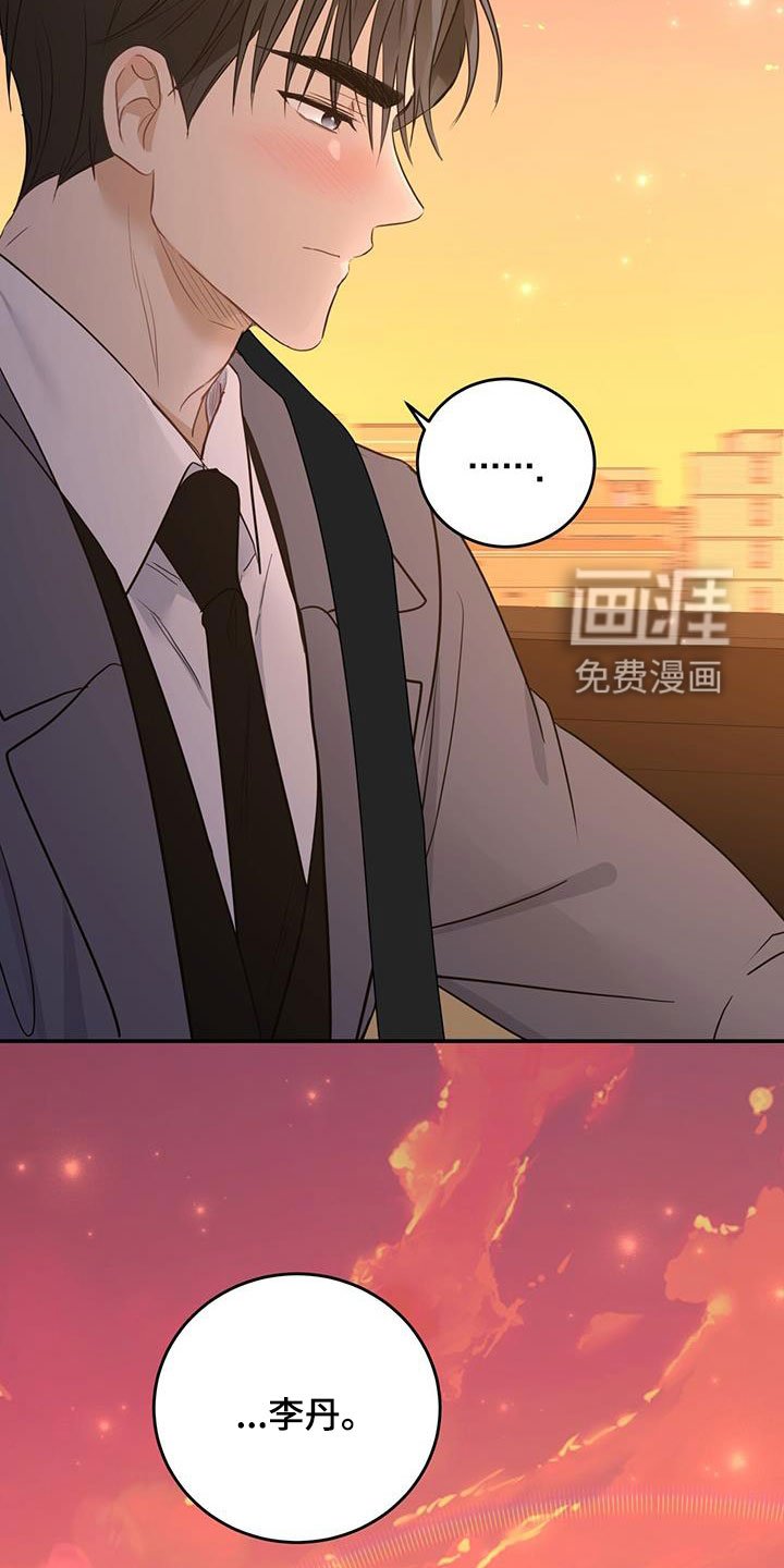 第50章：拉黑