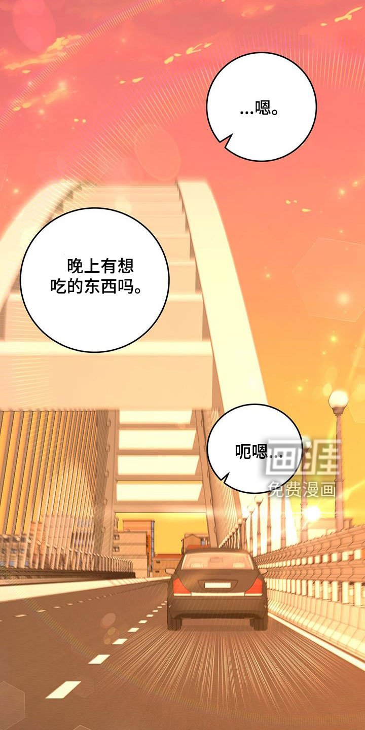 第50章：拉黑