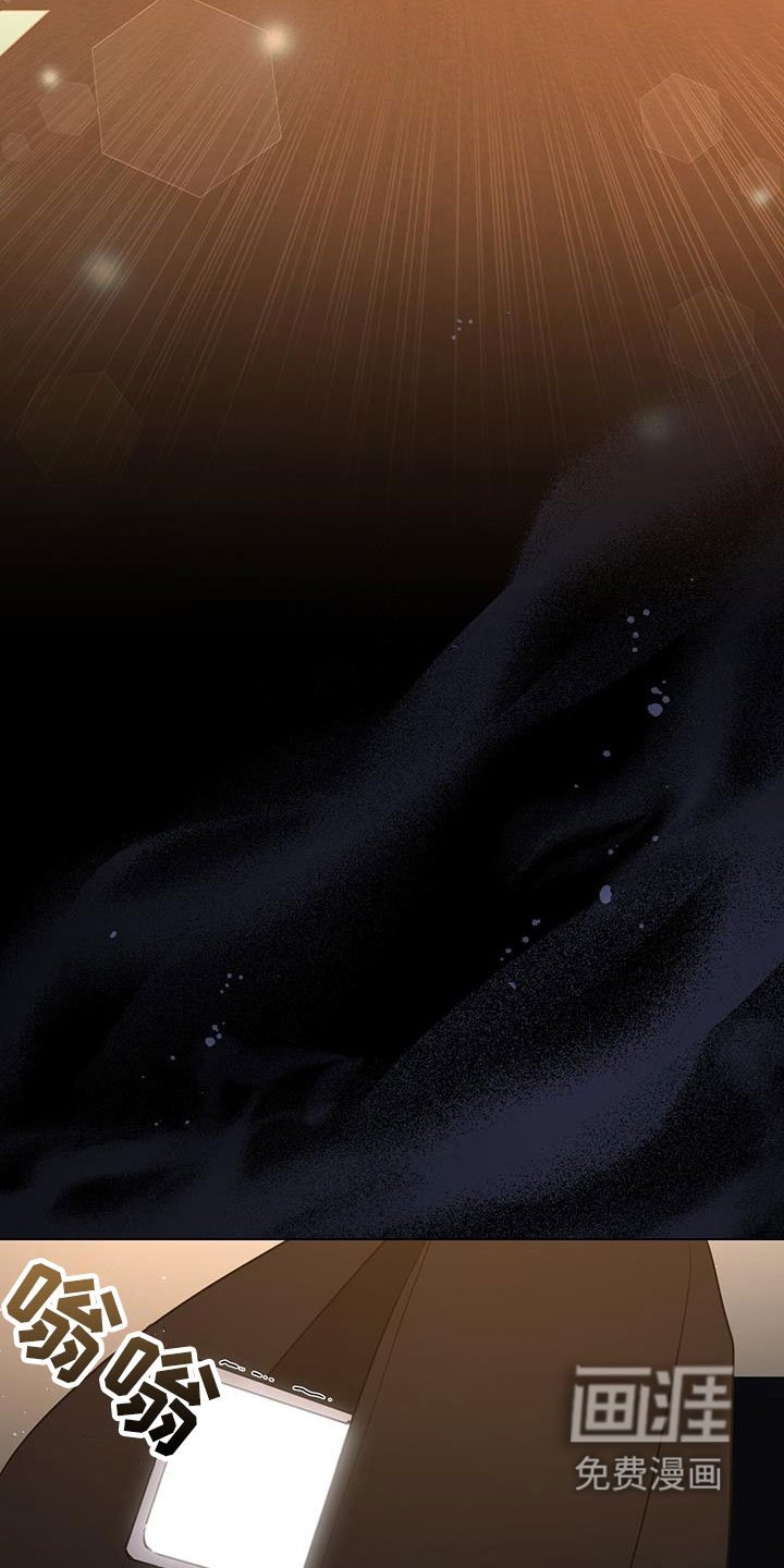 第50章：拉黑