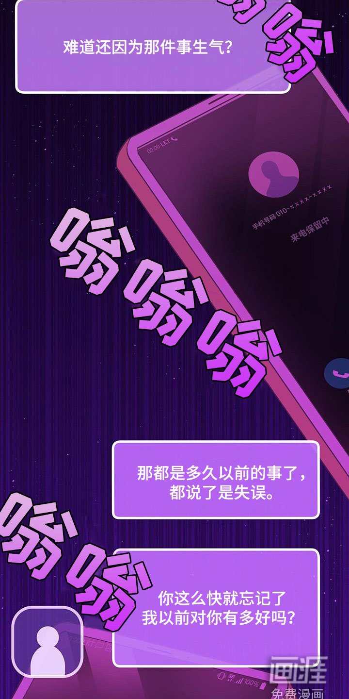 第51章：喜欢的理由