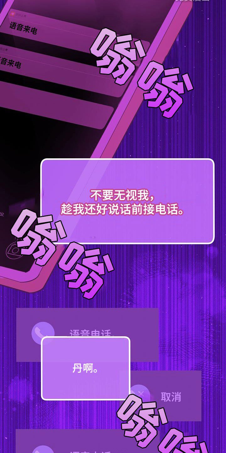 第51章：喜欢的理由