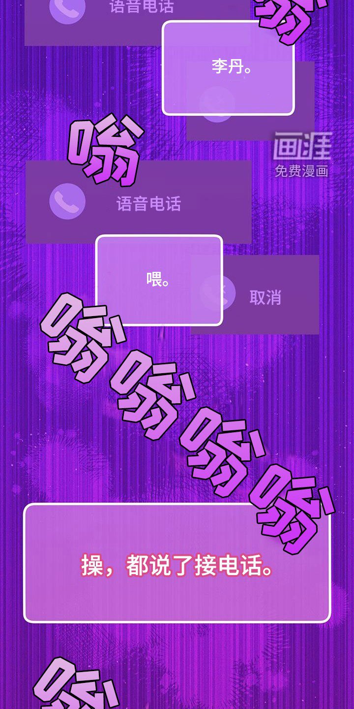 第51章：喜欢的理由