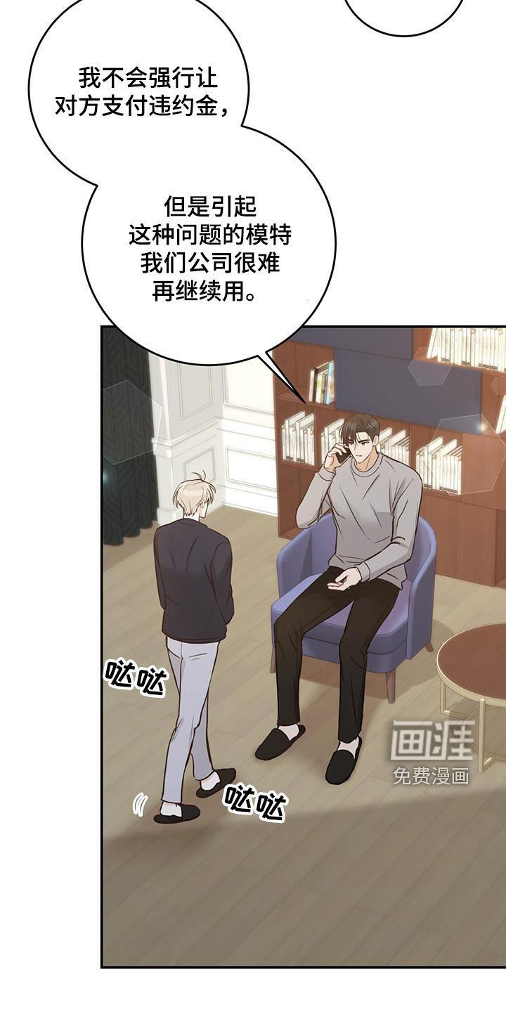 第51章：喜欢的理由