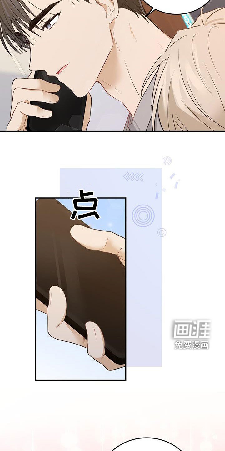第51章：喜欢的理由