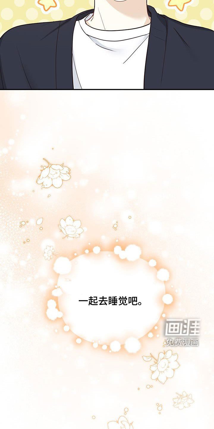 第51章：喜欢的理由