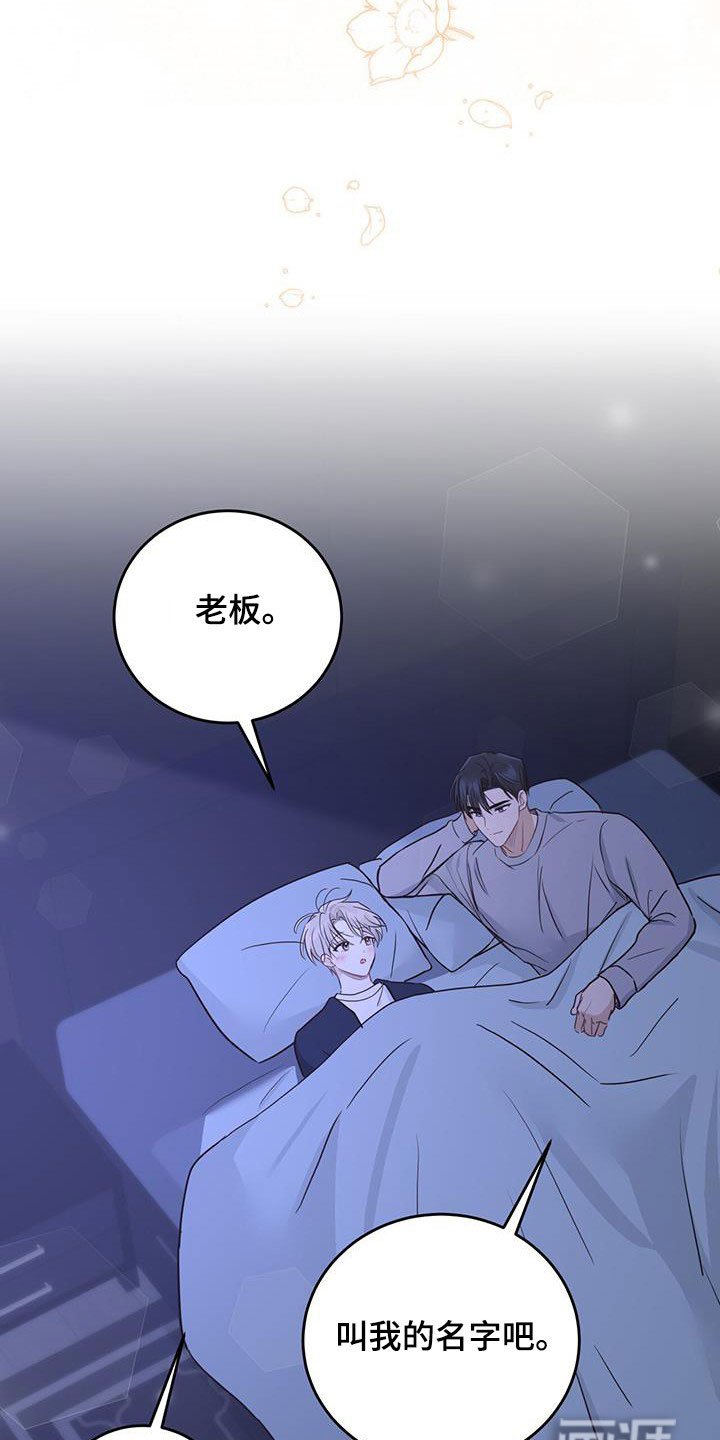 第51章：喜欢的理由