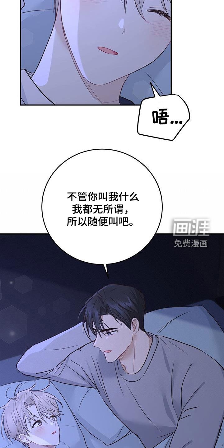 第51章：喜欢的理由