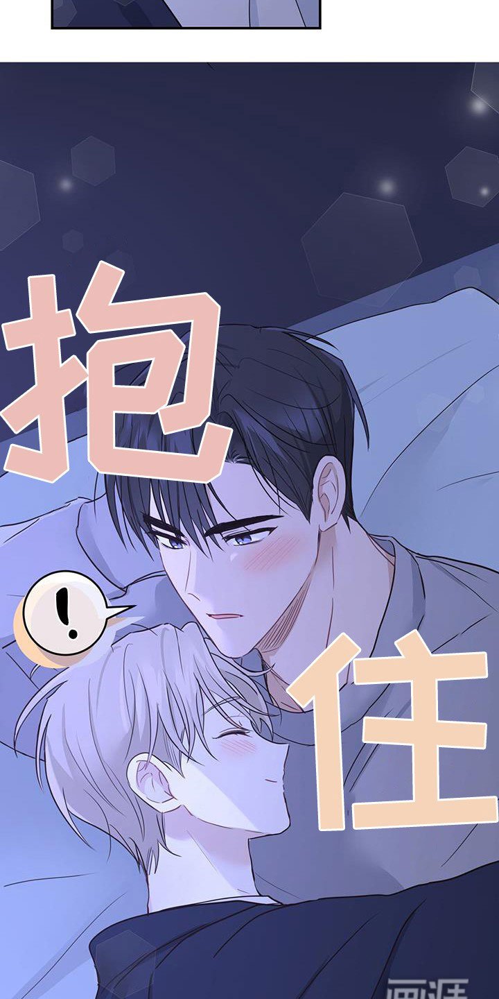 第51章：喜欢的理由