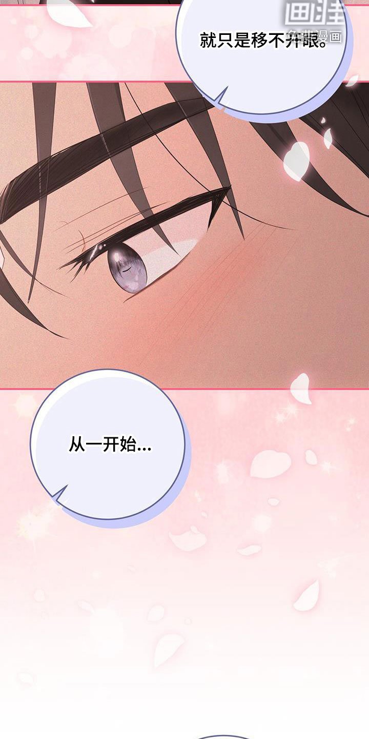 第52章：丢脸