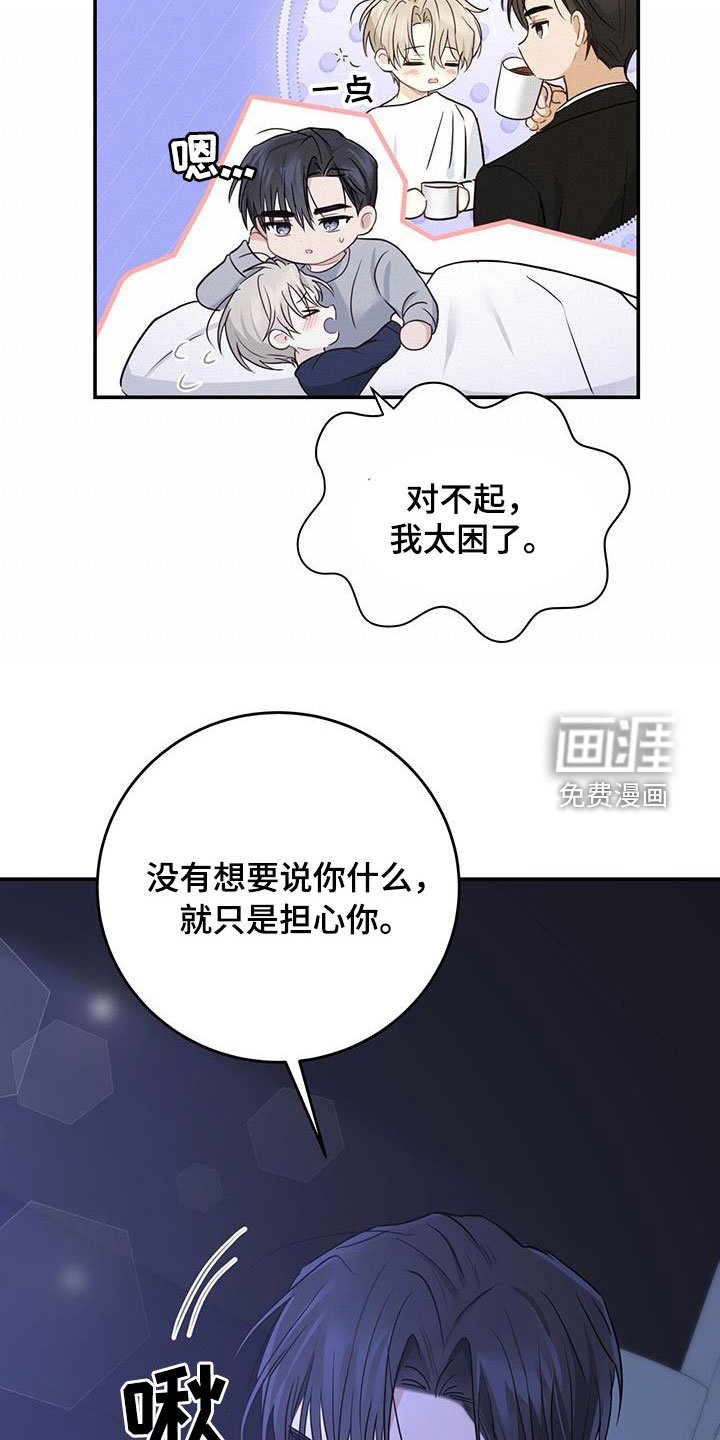 第52章：丢脸
