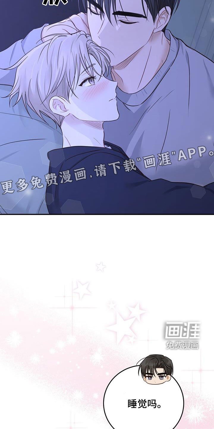 第52章：丢脸