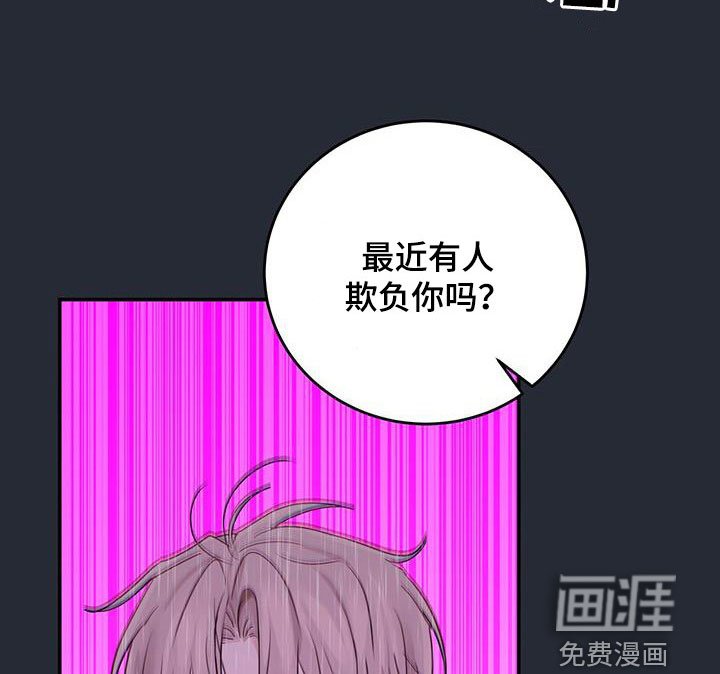 第52章：丢脸