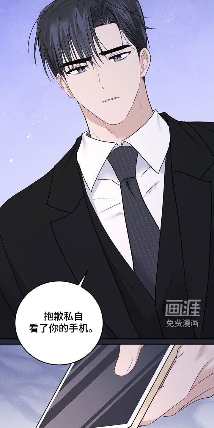 第52章：丢脸
