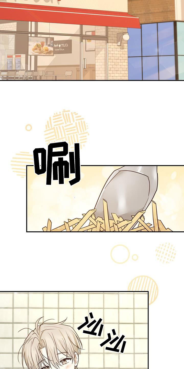 第52章：丢脸