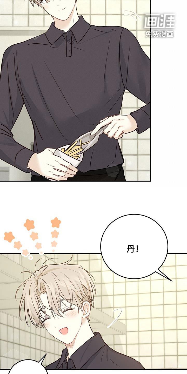 第52章：丢脸