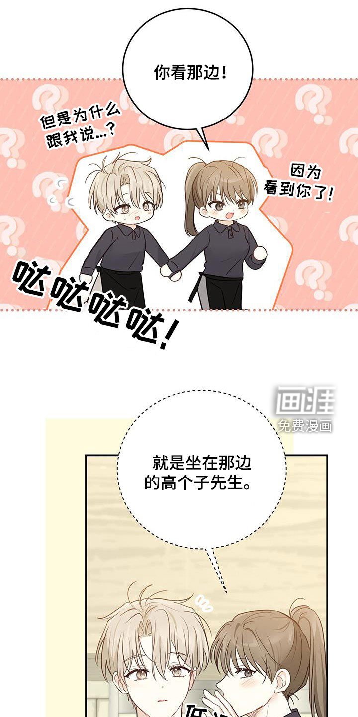 第52章：丢脸