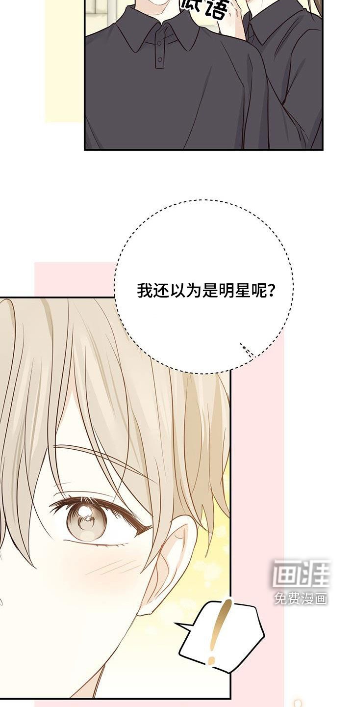 第52章：丢脸