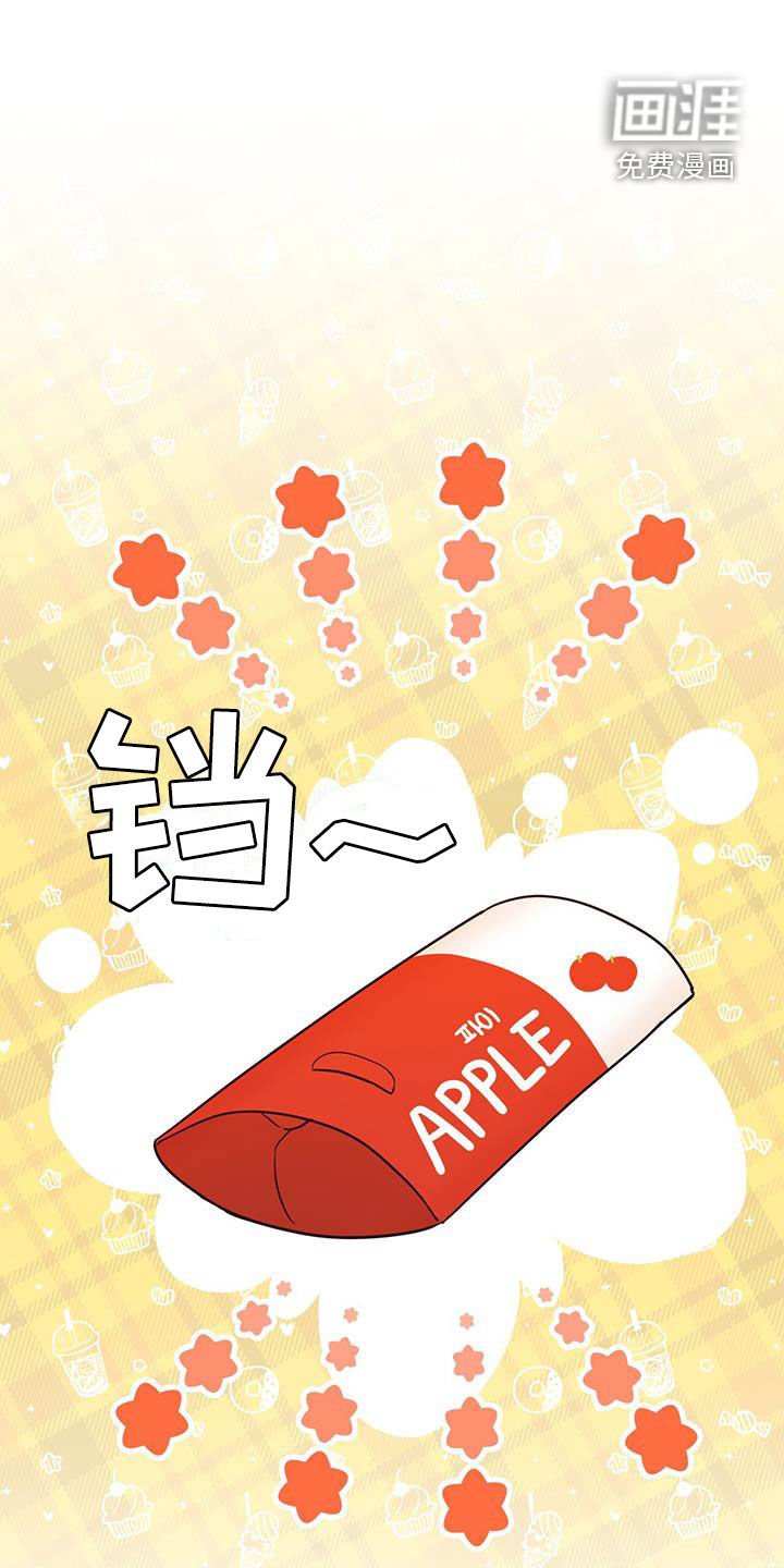 第53章：等待