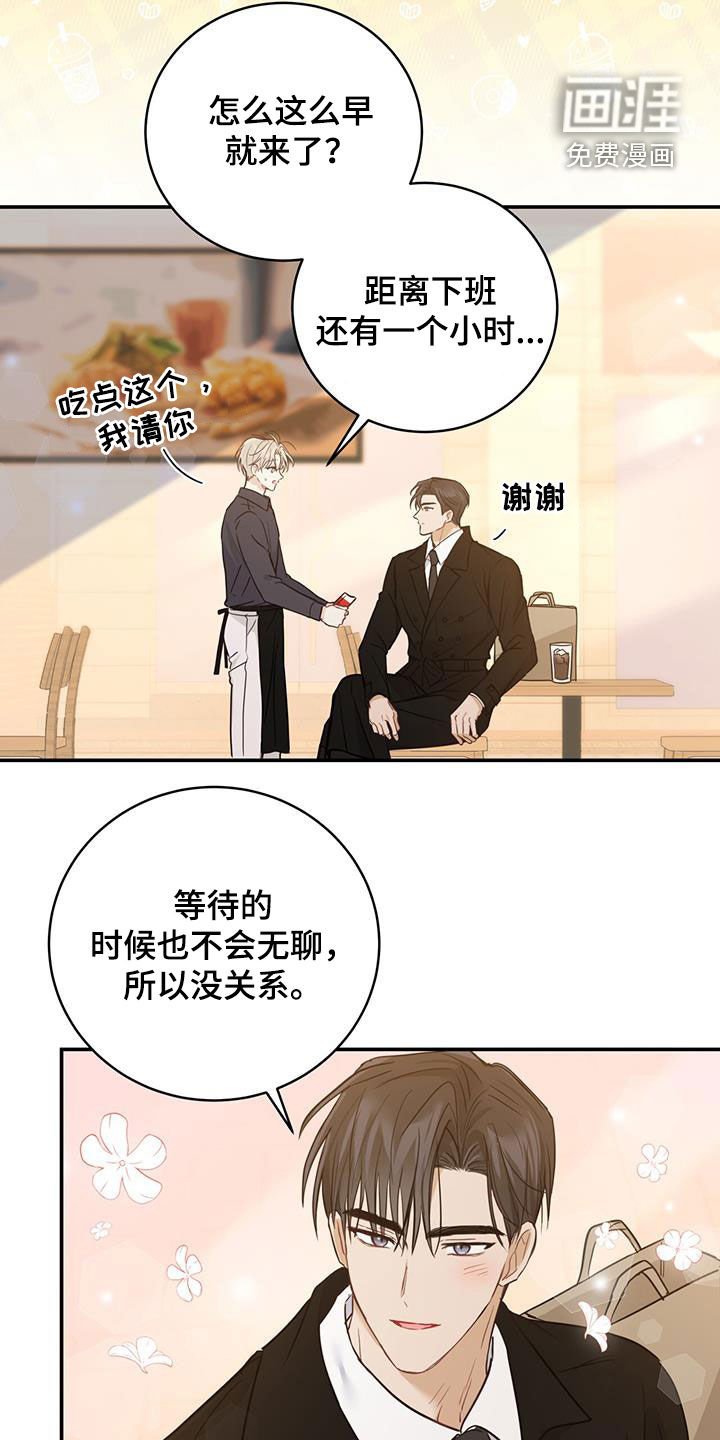 第53章：等待