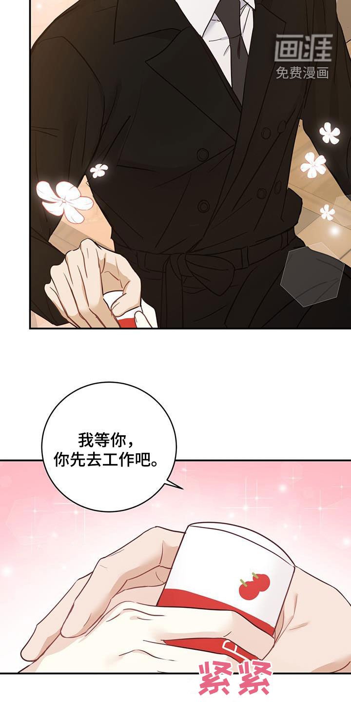 第53章：等待