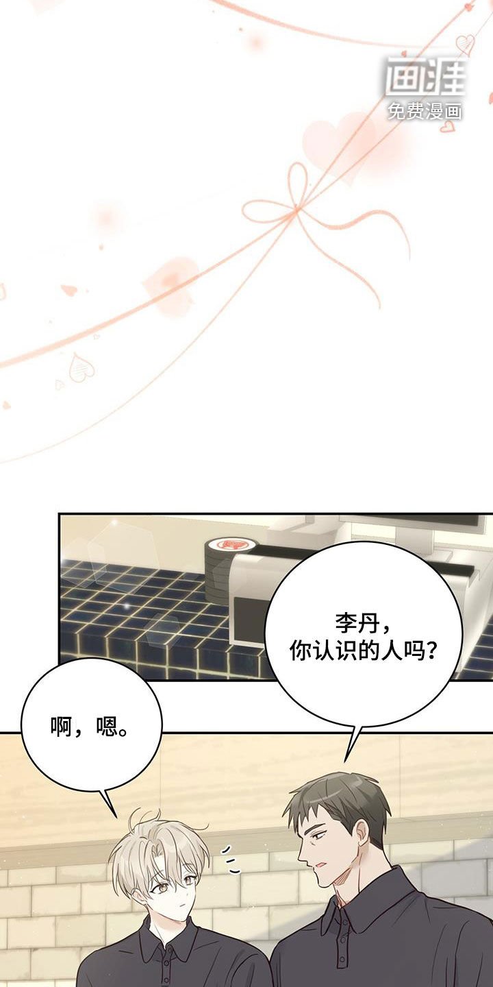 第53章：等待