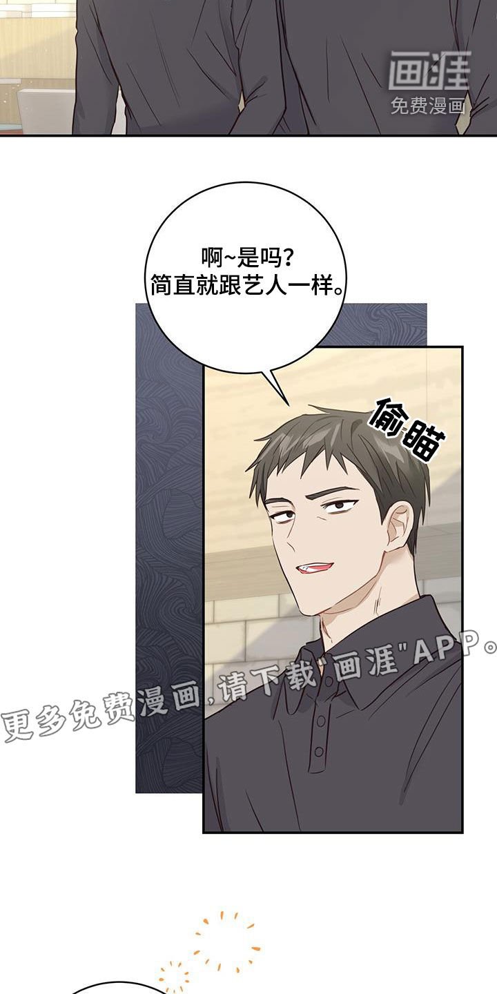 第53章：等待