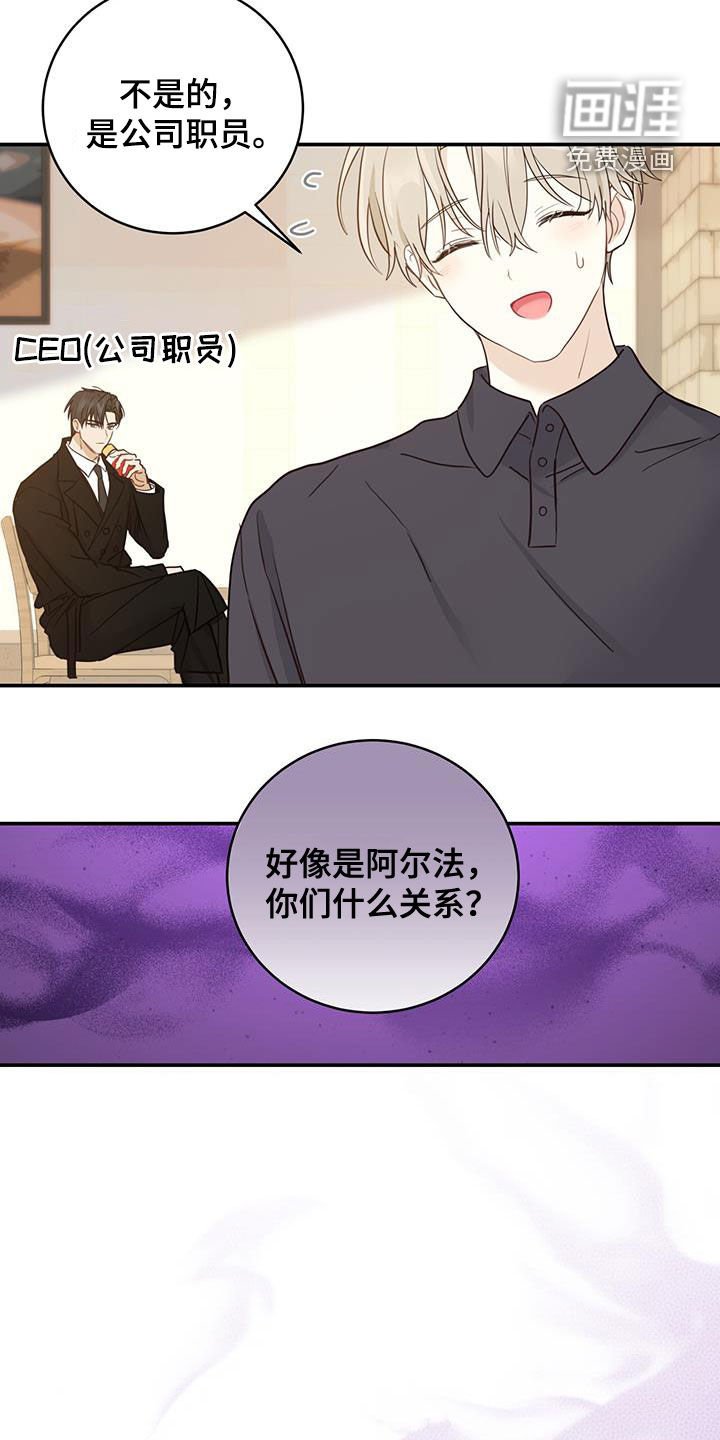 第53章：等待
