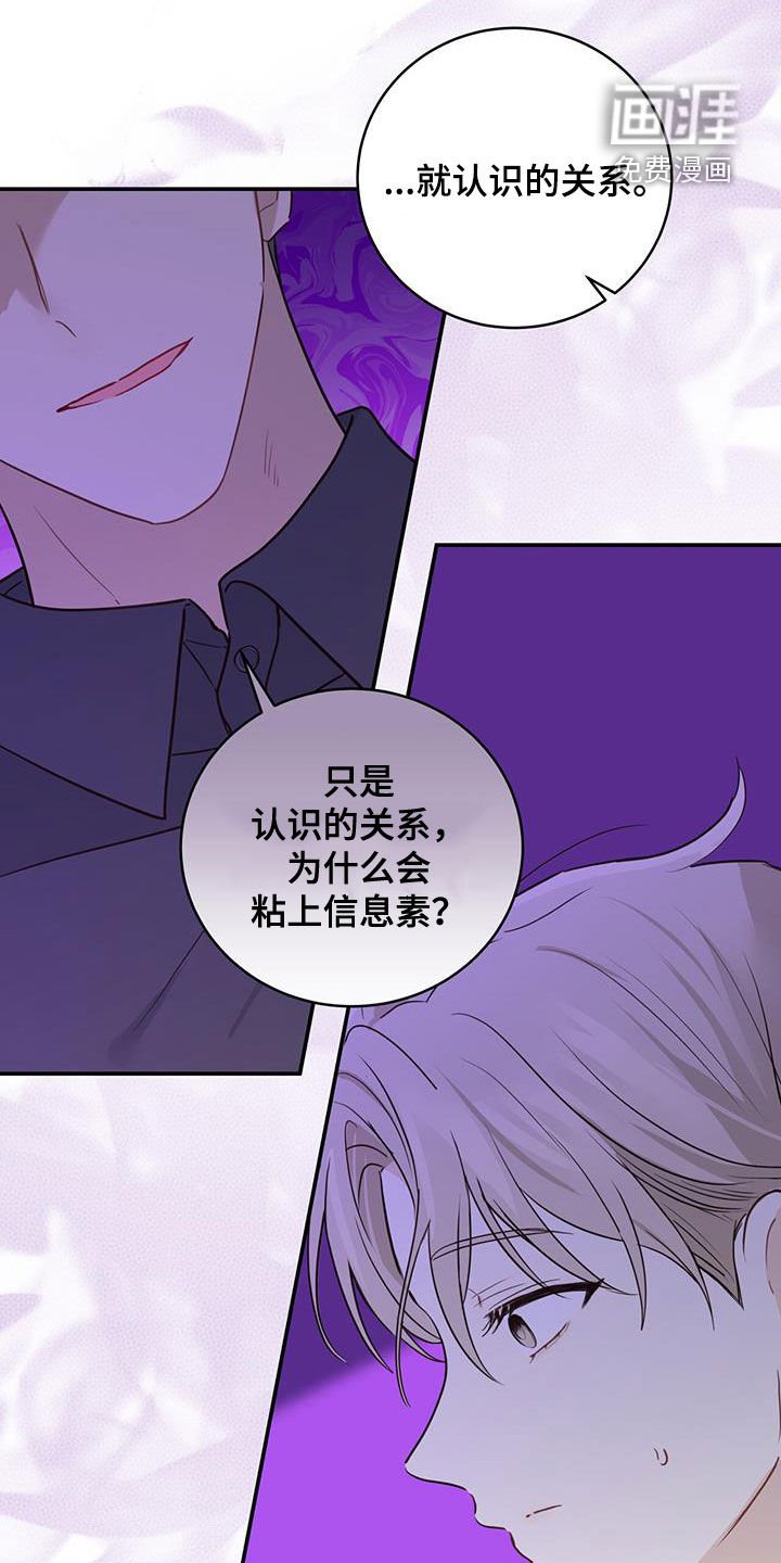 第53章：等待