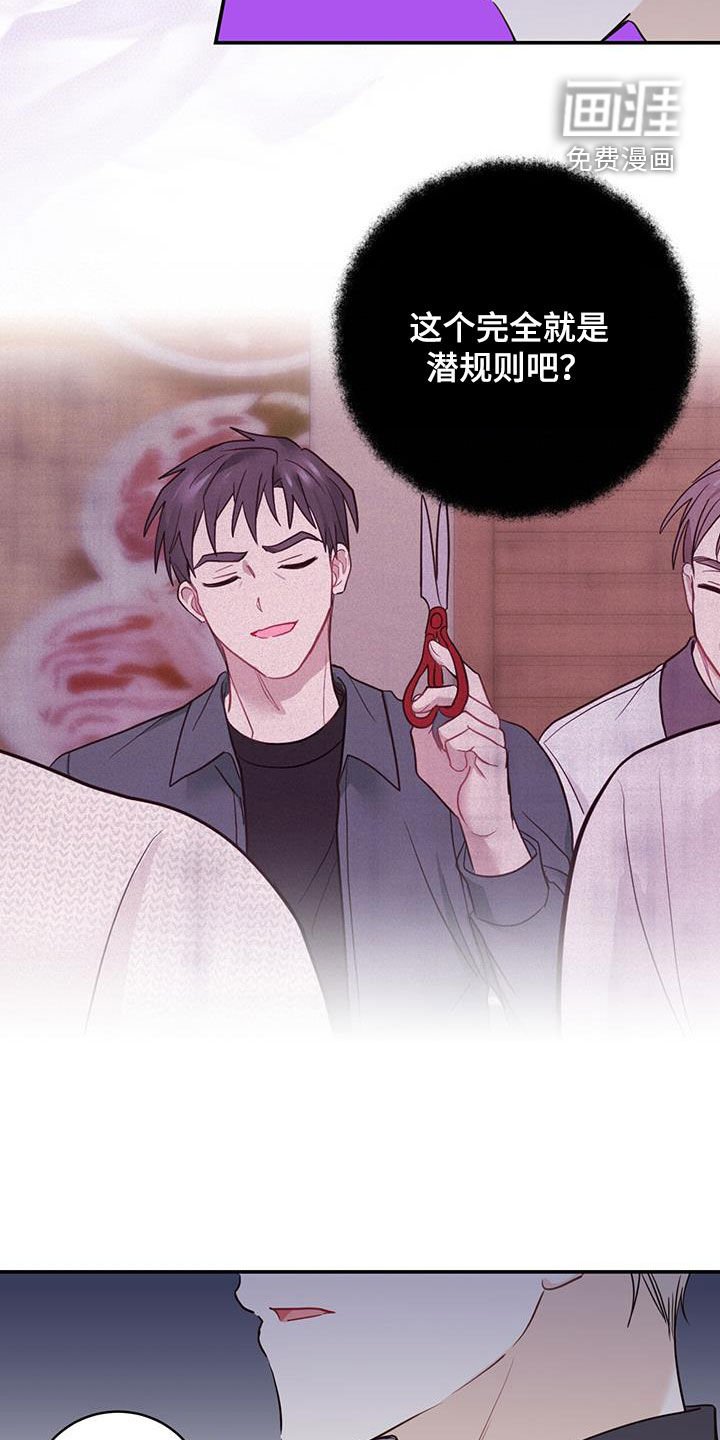 第53章：等待
