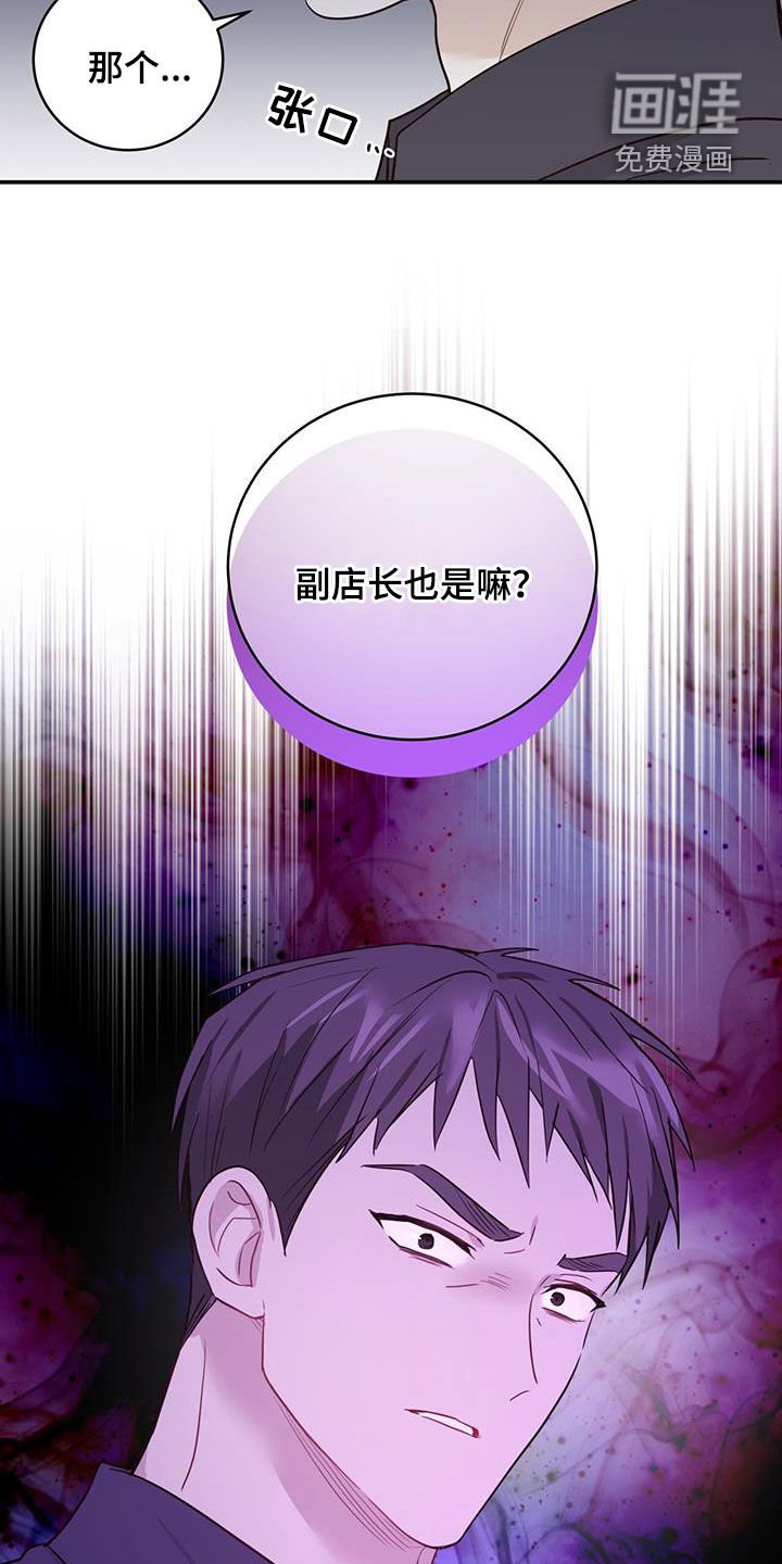 第53章：等待