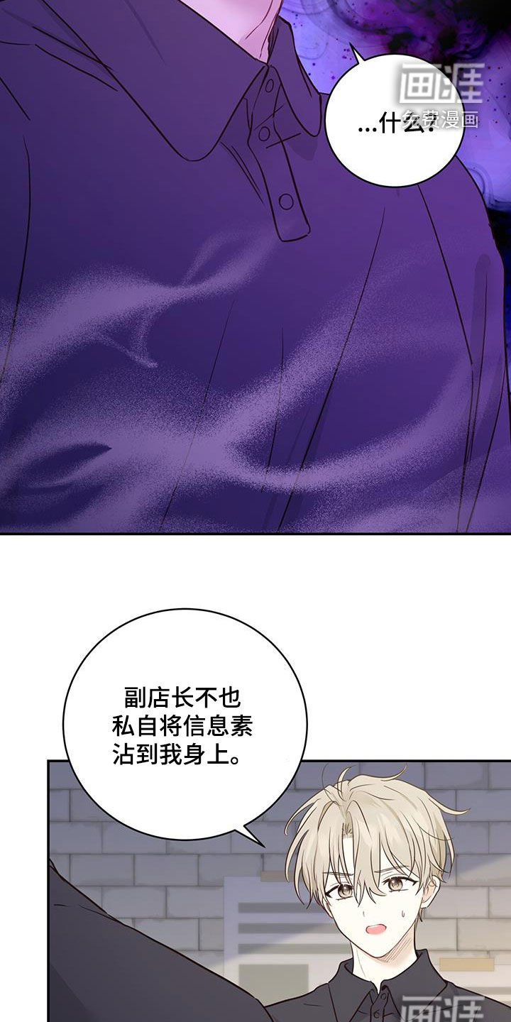 第53章：等待