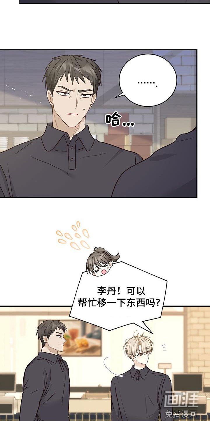 第53章：等待