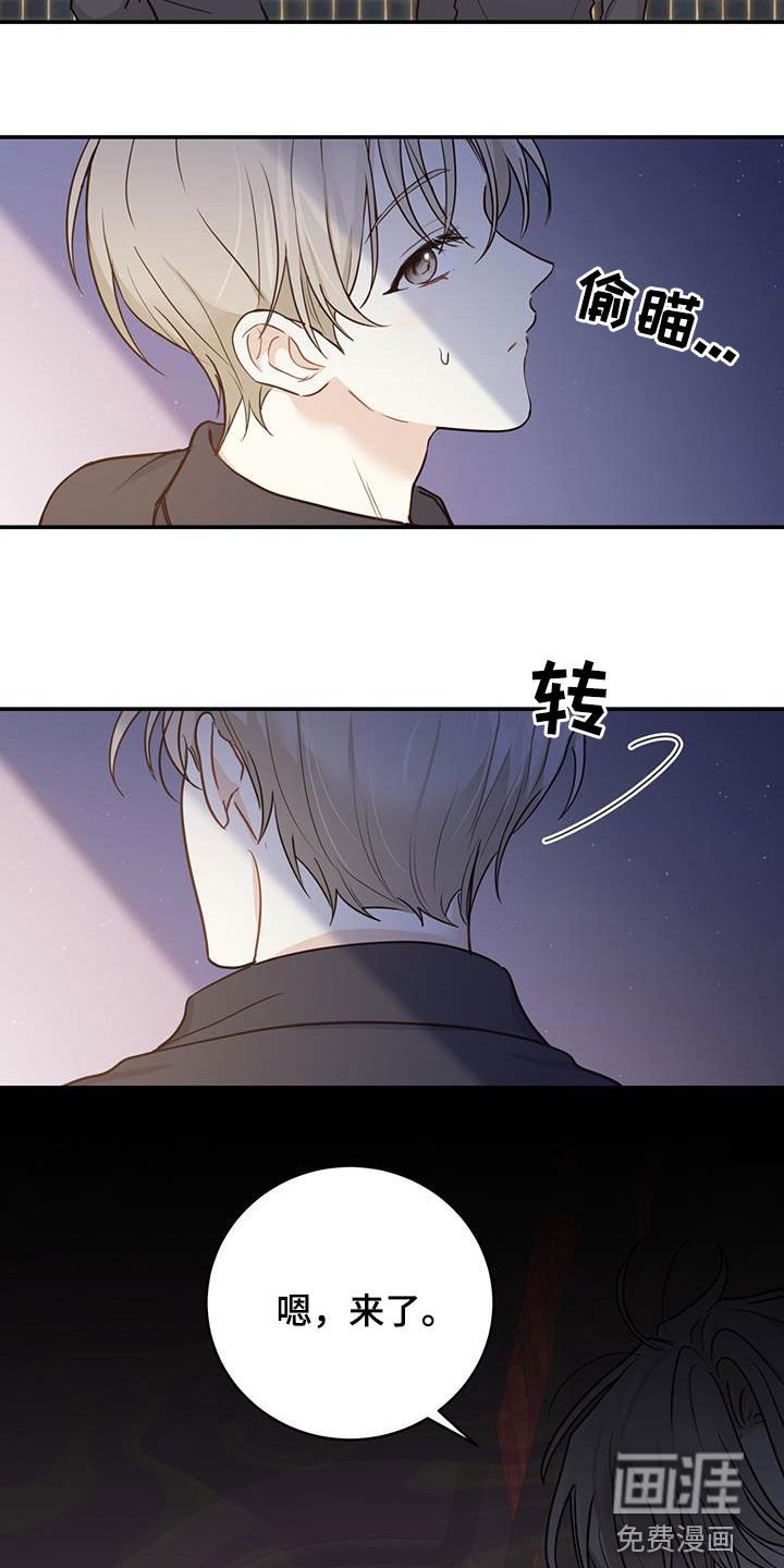 第53章：等待