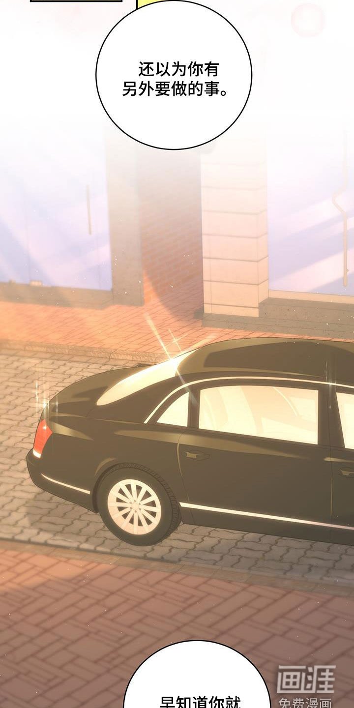 第53章：等待