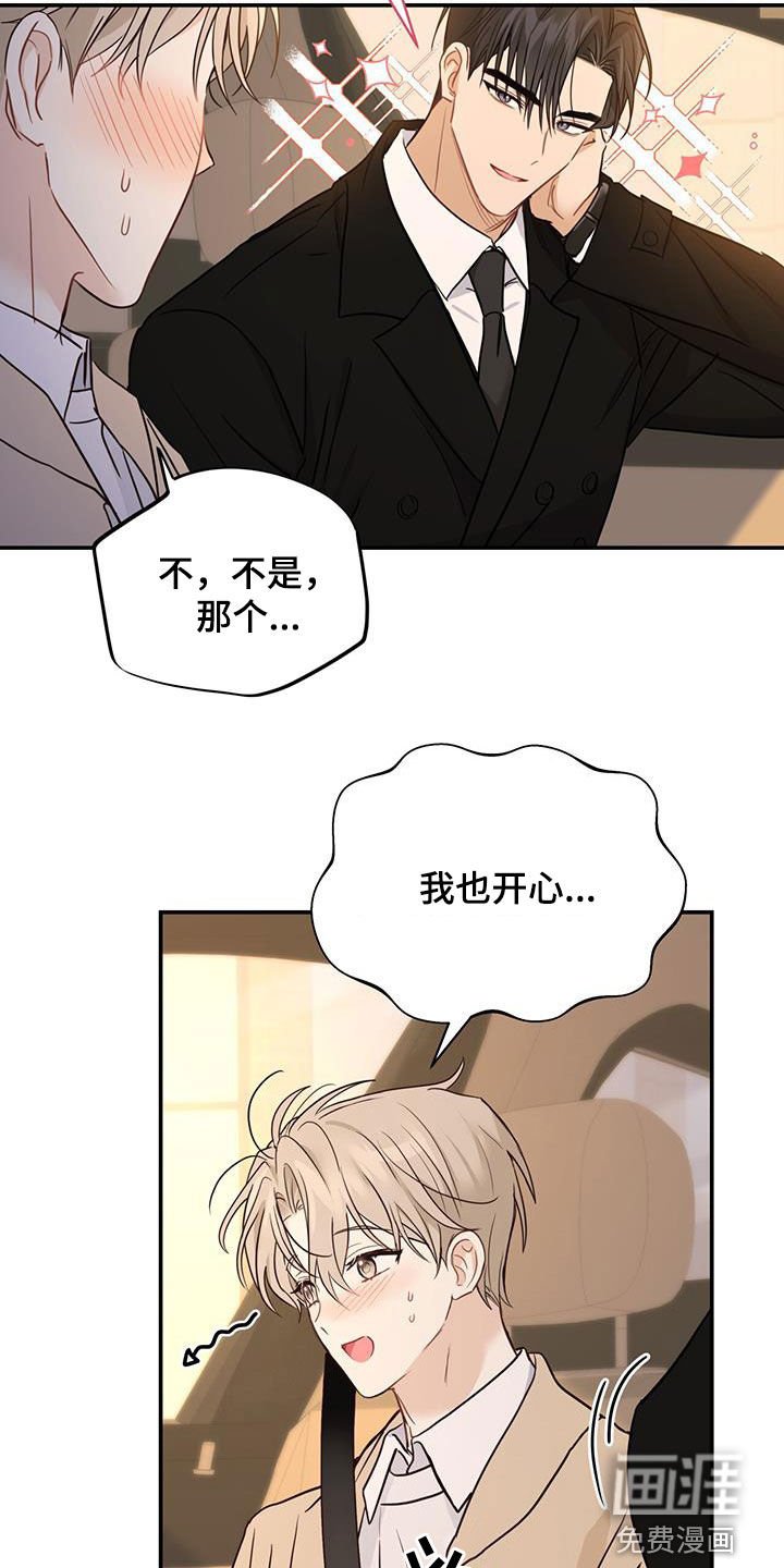 第53章：等待