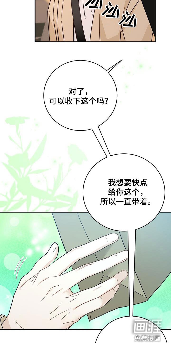 第53章：等待