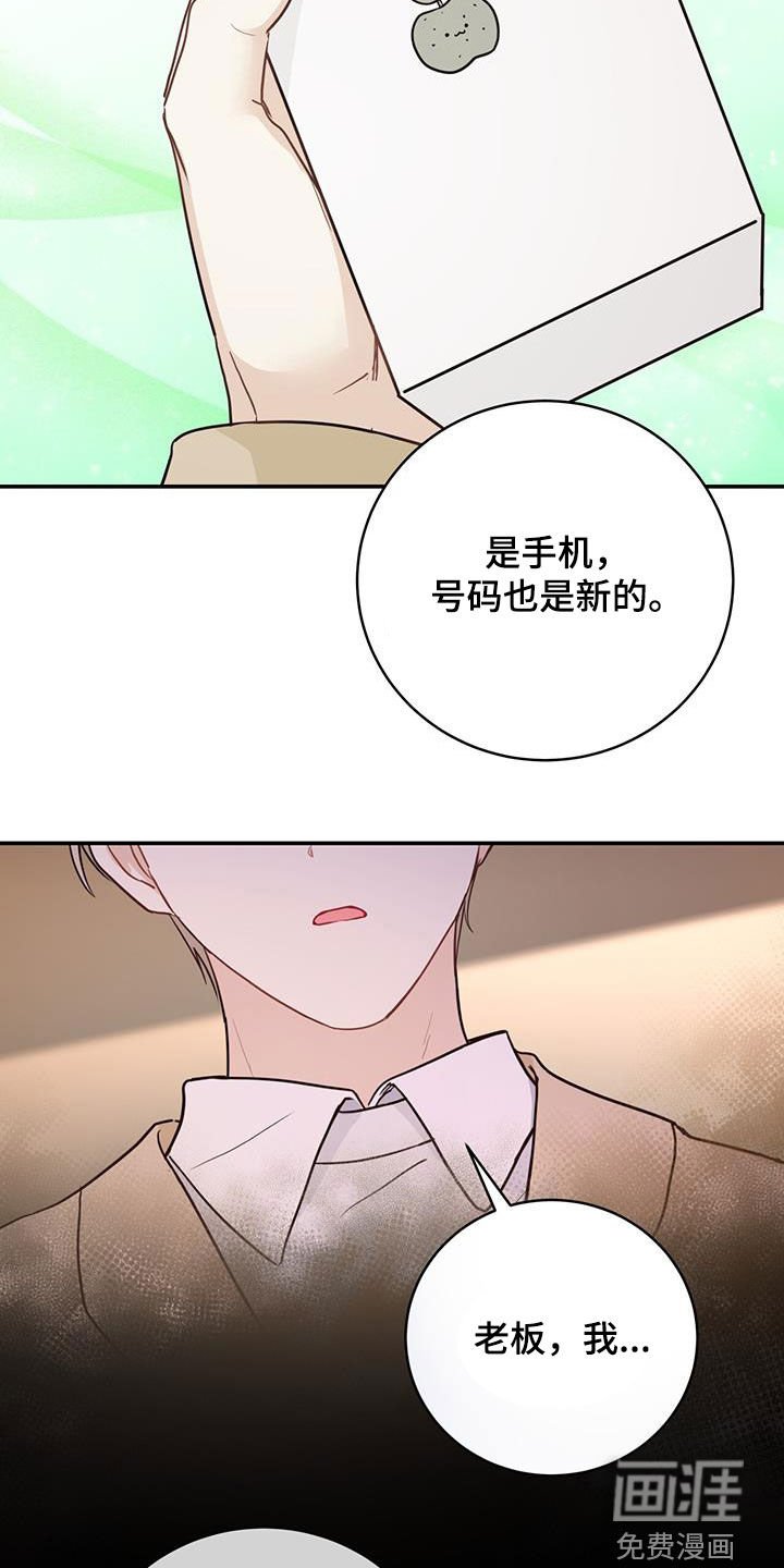 第53章：等待
