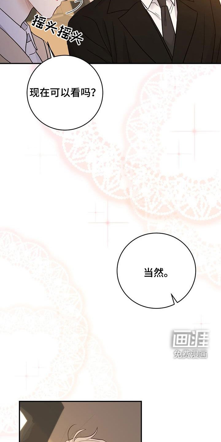第54章：抱我