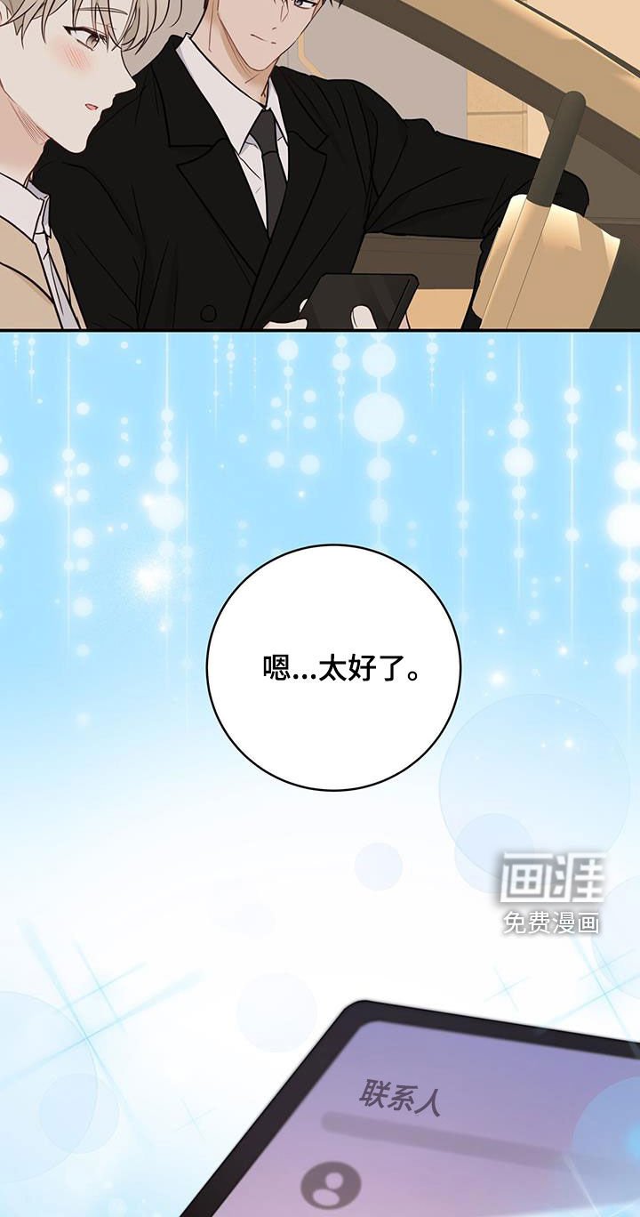 第54章：抱我