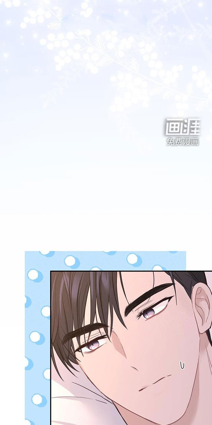 第54章：抱我