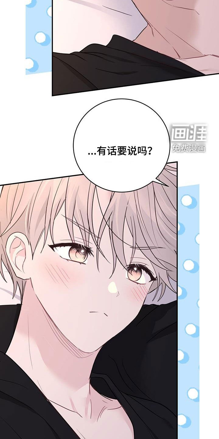 第54章：抱我