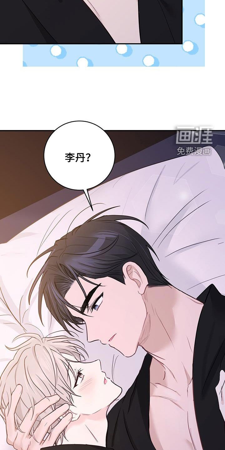 第54章：抱我
