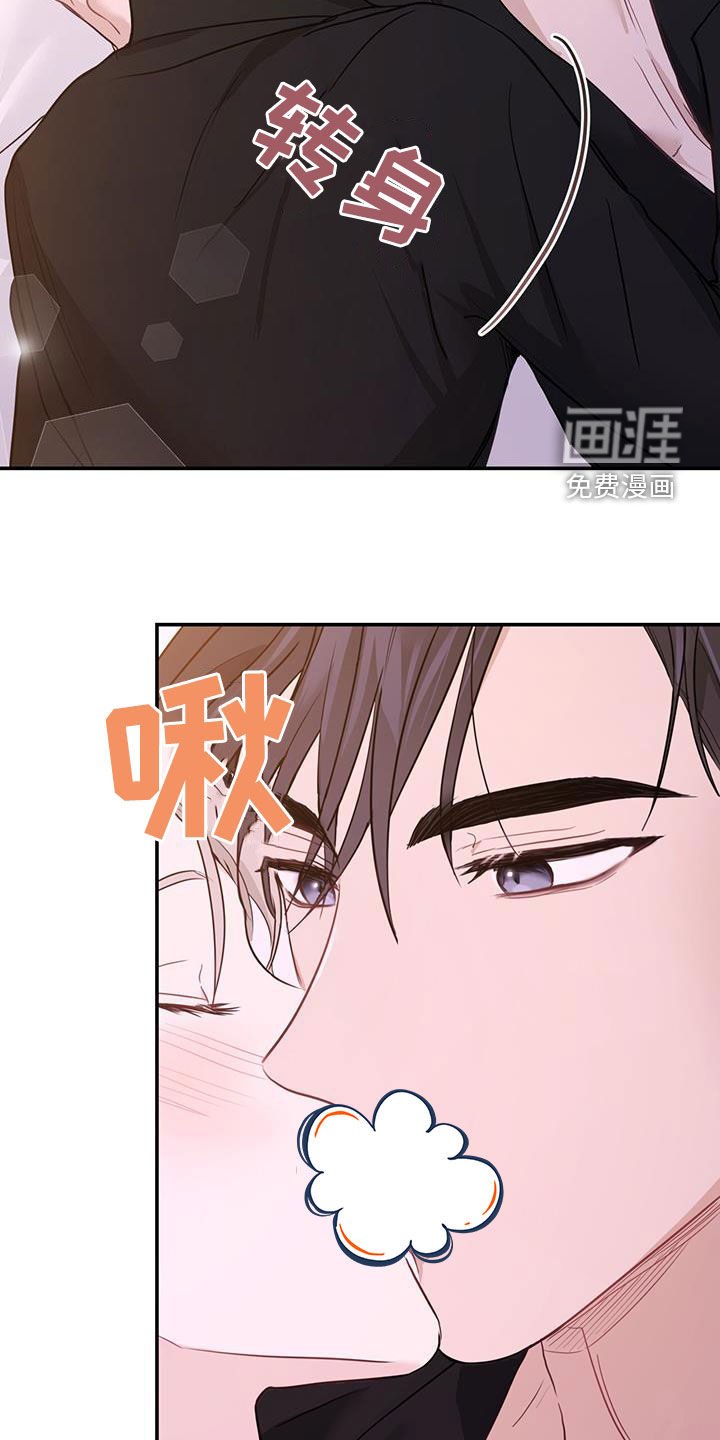 第54章：抱我
