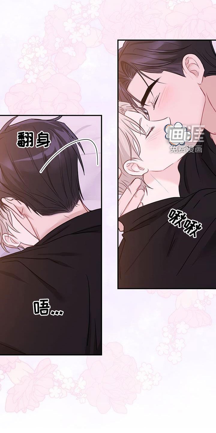 第54章：抱我