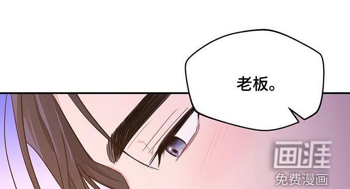 第54章：抱我
