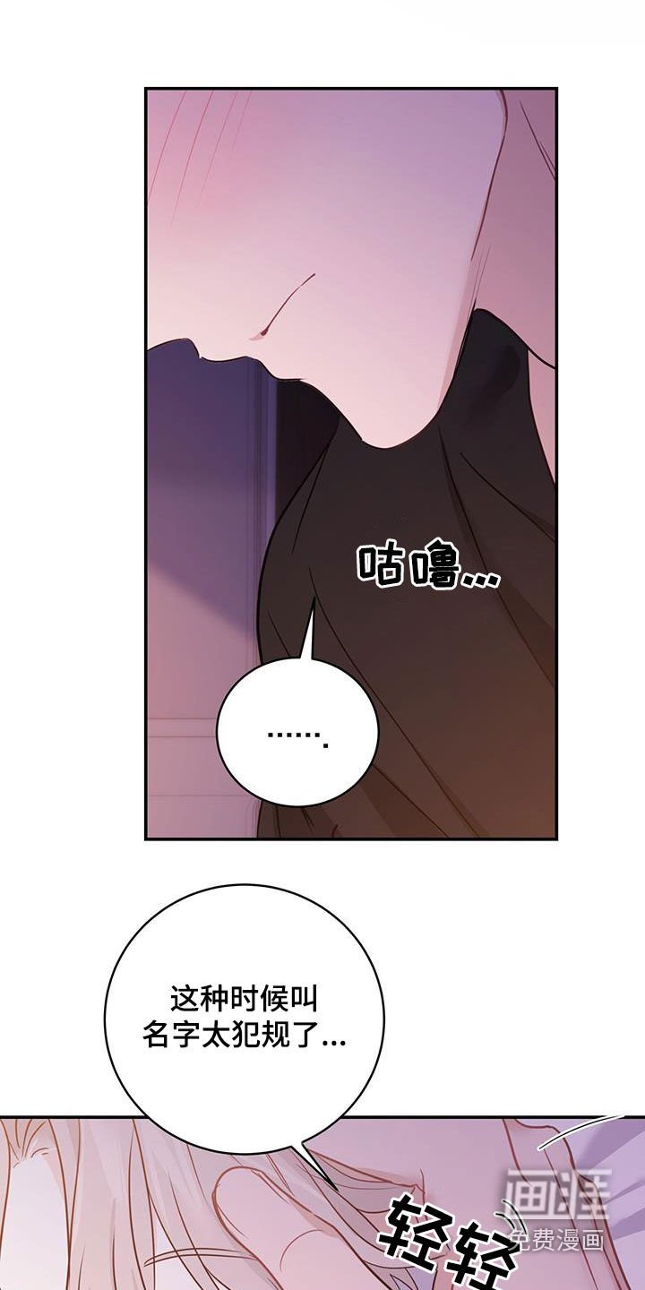 第54章：抱我