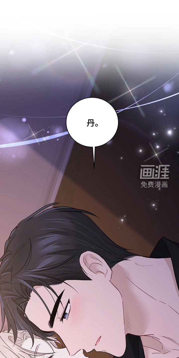 第55章：罪人