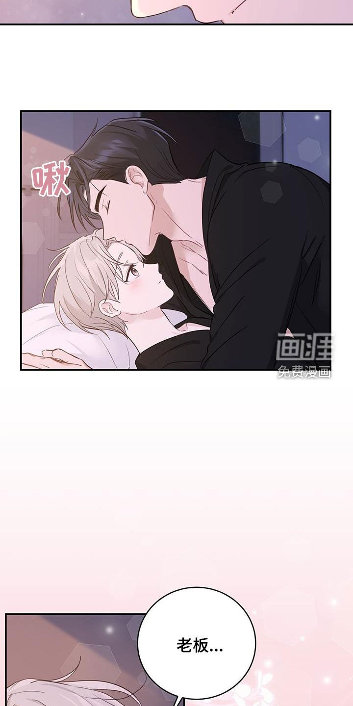 第55章：罪人